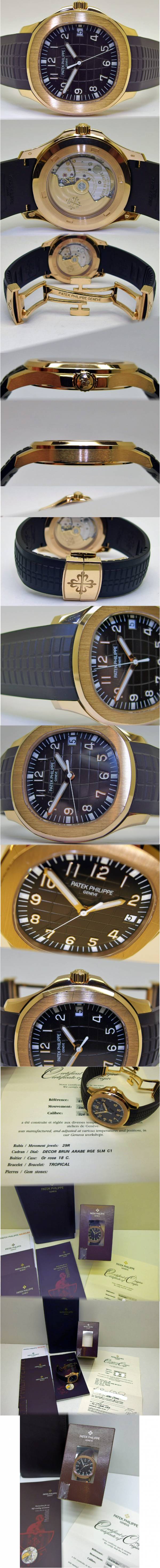 Patek Philippe Jumbo AQUANAUT 5167R
